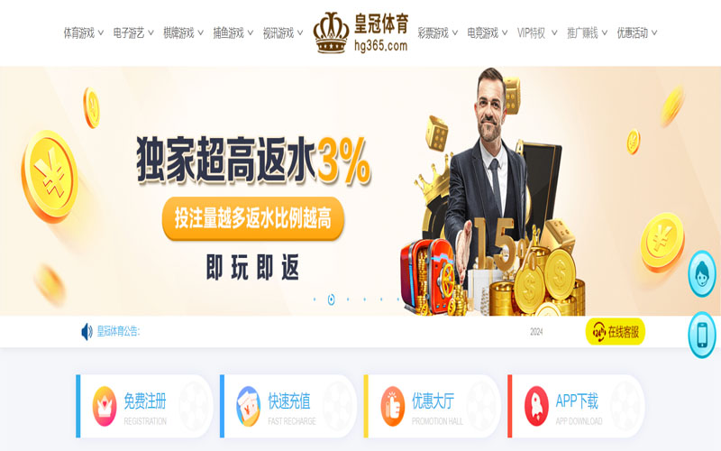 半岛体育的在线体育博彩APP供应商